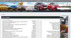 Desktop Screenshot of kiario4.ru